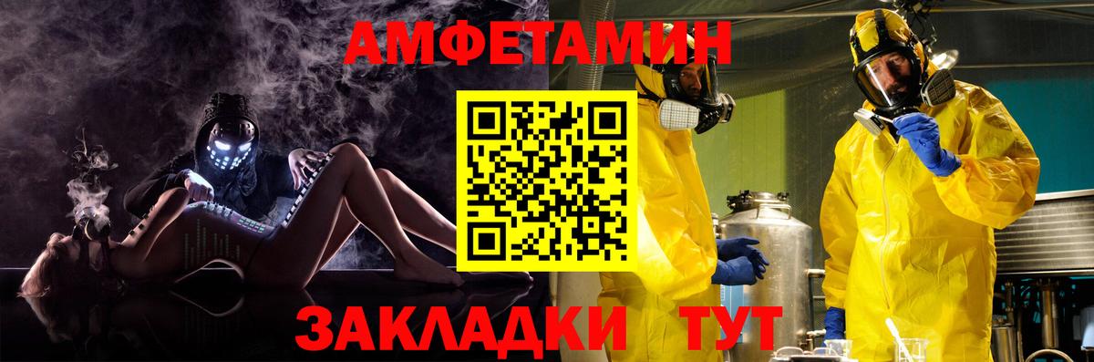 кракен маркетплейс  АМФЕТАМИН  Нижнеудинск  Вход с VPN  АМФЕТАМИН Розовый 