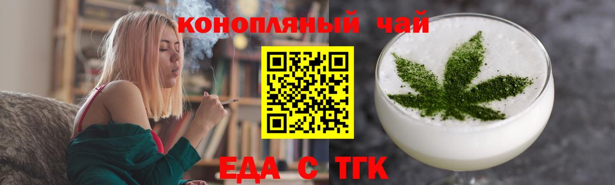 Canna-Cookies марихуана  Вход с VPN  Нижнеудинск 