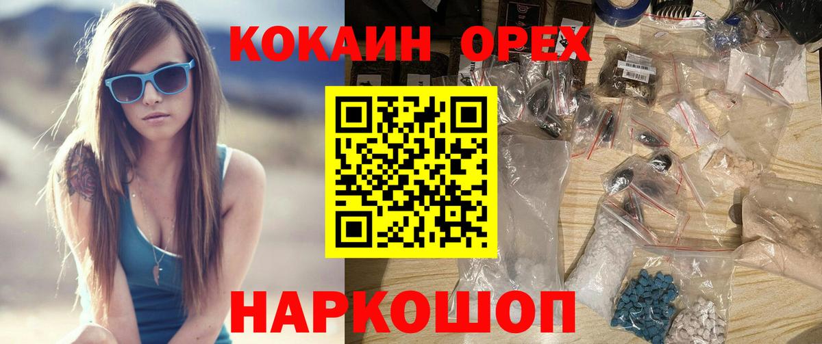 COCAIN Fish Scale  закладка  Вход с VPN  Нижнеудинск  Кокаин Колумбийский 