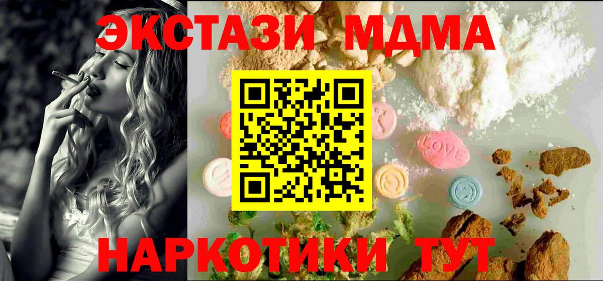 Ecstasy XTC Нижнеудинск