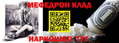 кристаллы Бузулук