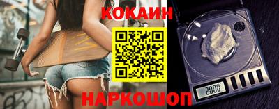 кристаллы Бузулук