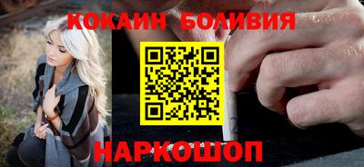 кристаллы Бузулук