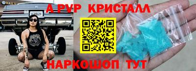 mdpv Бугуруслан