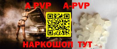 mdpv Бугуруслан