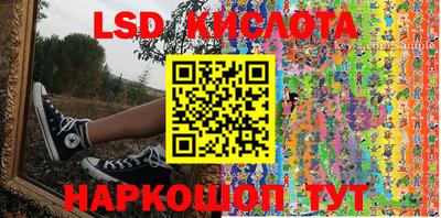 кристаллы Бузулук