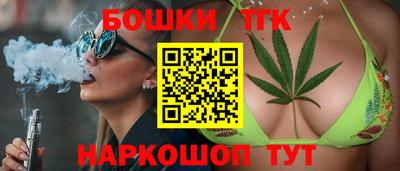 кристаллы Бузулук