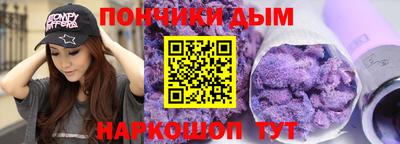 мдма Будённовск