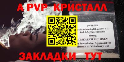 mdpv Бугуруслан