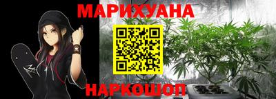 кристаллы Бузулук