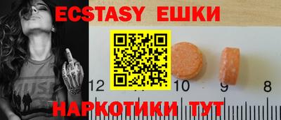 mdpv Бугуруслан