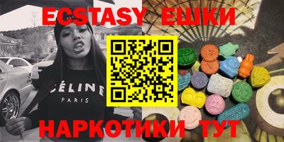 кристаллы Бузулук
