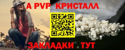 mdpv Бугуруслан