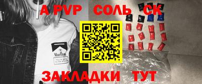 mdpv Бугуруслан