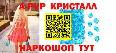 mdpv Бугуруслан