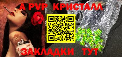 mdpv Бугуруслан
