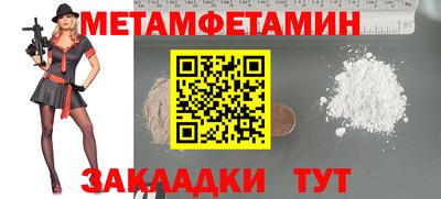 mdpv Бугуруслан