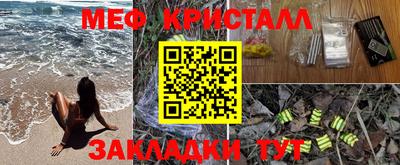 кристаллы Бузулук
