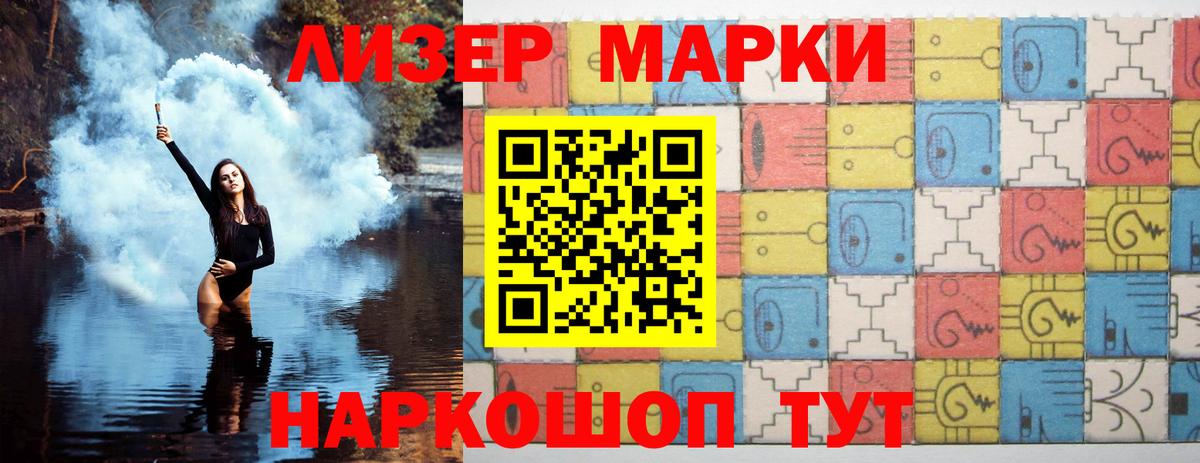 гидра онион  Вход с VPN  LSD-25 экстази ecstasy  Нижнеудинск  Лсд 25 экстази кислота 