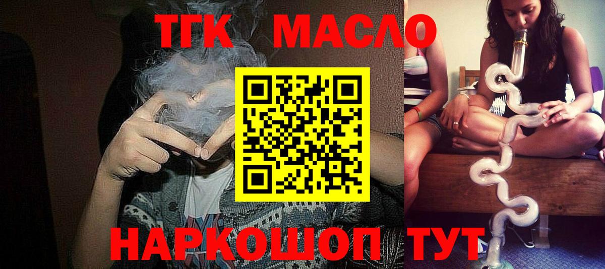 Дистиллят ТГК Wax Нижнеудинск