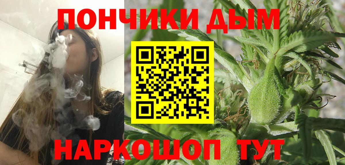 Нижнеудинск  Бошки марихуана Amnesia  Бошки марихуана марихуана  Канабис OG Kush  Конопля марихуана  Вход с VPN 